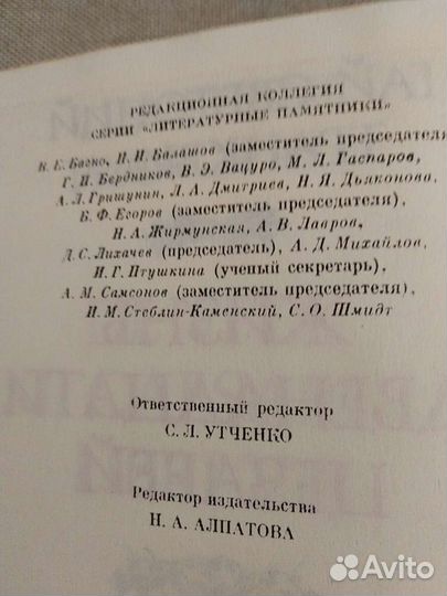 Книга Жизнь двенадцати цезарей