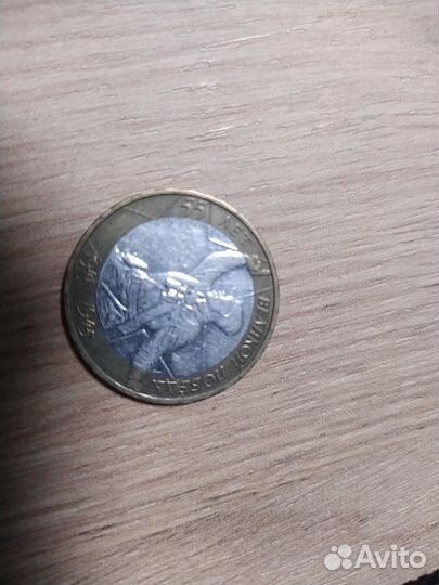 Юбилейные коллекционные монеты