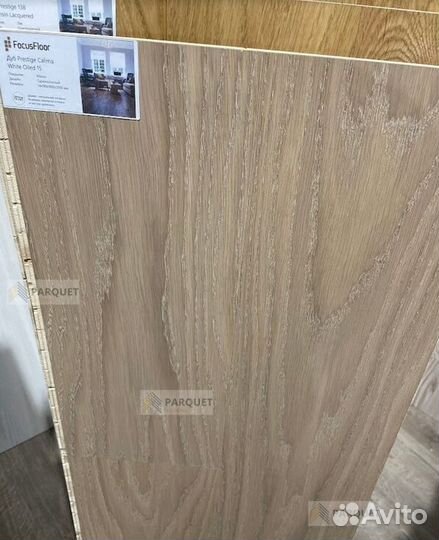 Инженерная доска pacпpoдажа от 30м2