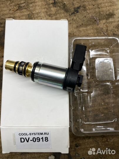 Клапан управления компрессором кондиционера