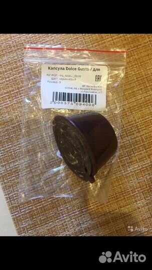 Капсульная кофемашина krups