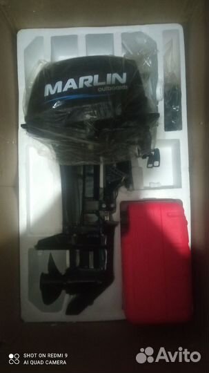 Лодочный мотор