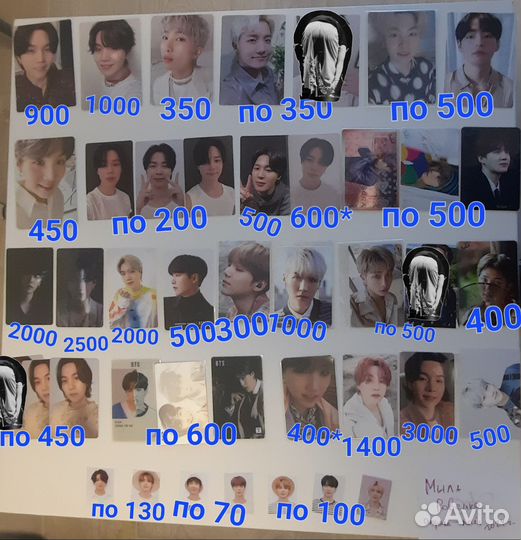 Bts карты