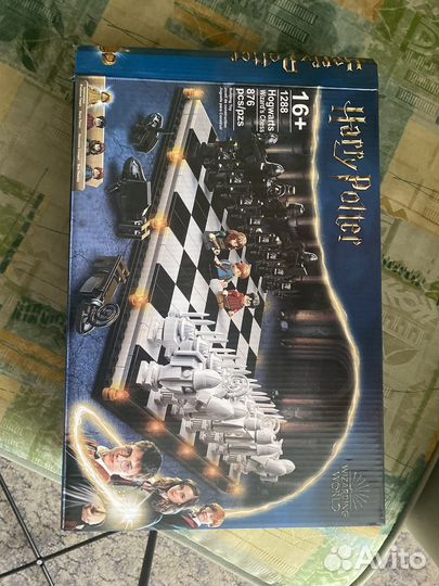 Шахматы гарри поттер lego