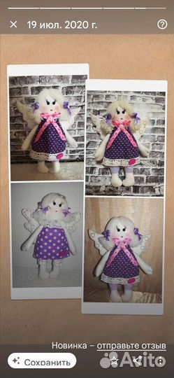 Интерьерные игрушки, эксклюзивные подарки