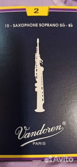 Трости для сопрано саксофона