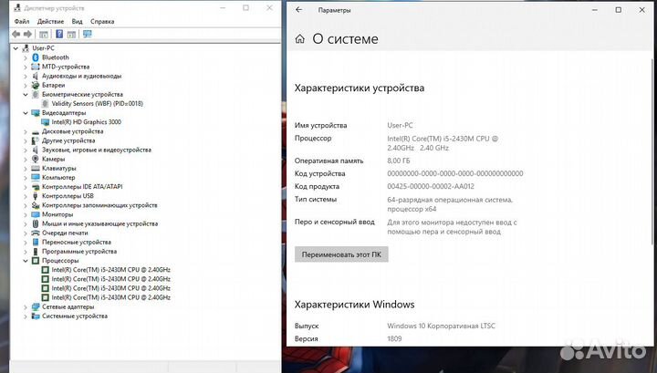 Офисный ноутбук HP 512/8/i5/SSD