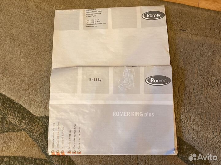 Детское авто кресло от 9до 18 кг