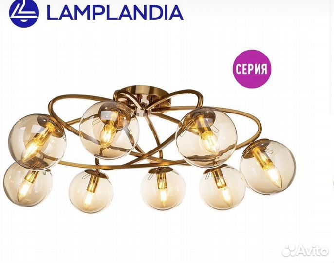 Люстра потолочная