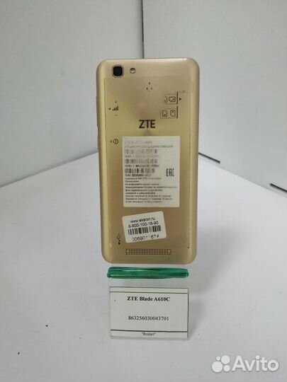 ZTE Blade A610C