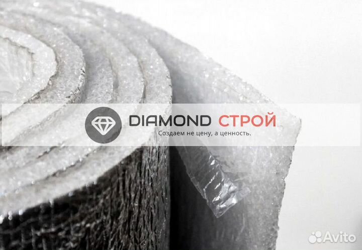 Утеплитель / звукоизоляция