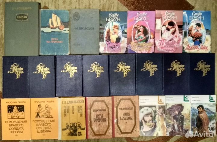 Художественная литература