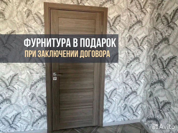 Дверь межкомнатная 900 х 2000