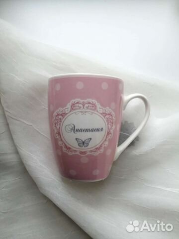 Кружка Анастасия, новая