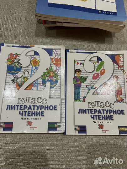 Учебники 3 класс Вентана граф