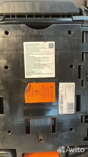 Дестское автокресло Cybex Juno 2-fix