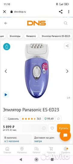 Эпилятор panasonic