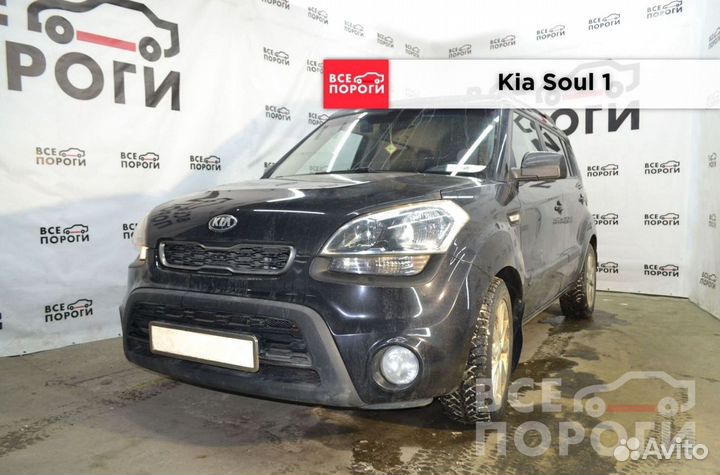 Kia Soul I гарантия на пенка