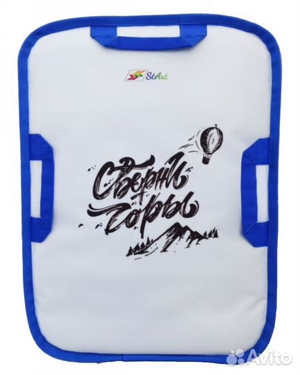 Ледянка мягкая с удобными ручками