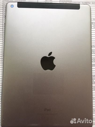 iPad 6 2018