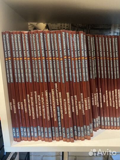 Российские князья цари императоры