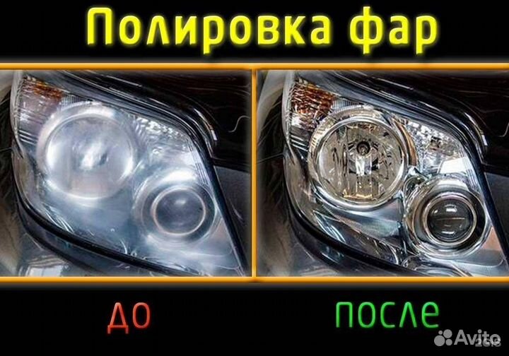 Бюджетная Покраска авто