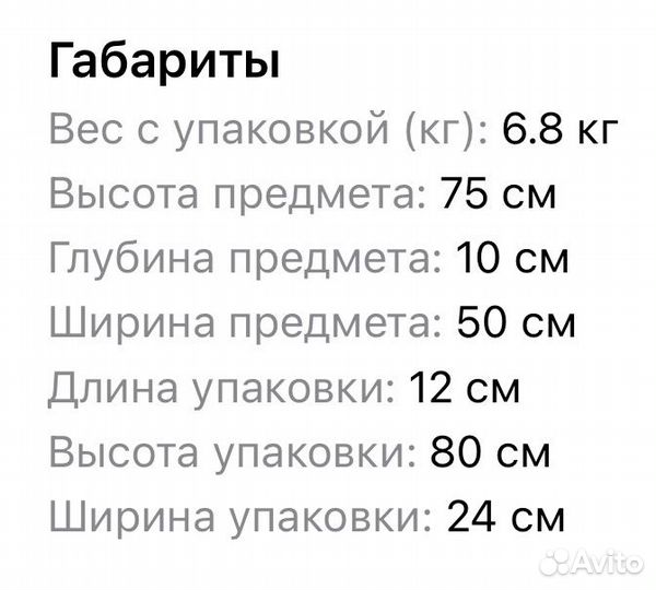 Полка для гель лаков