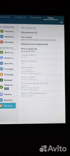 Samsung galaxy tab sm t 530