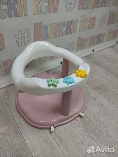 Сидушка для купания