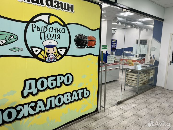 Стеклянная перегородка