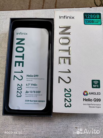 Infinix Note 12 (2023), 8/128 ГБ