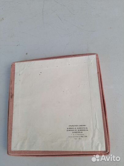 Сувенирный набор пластинок СССР