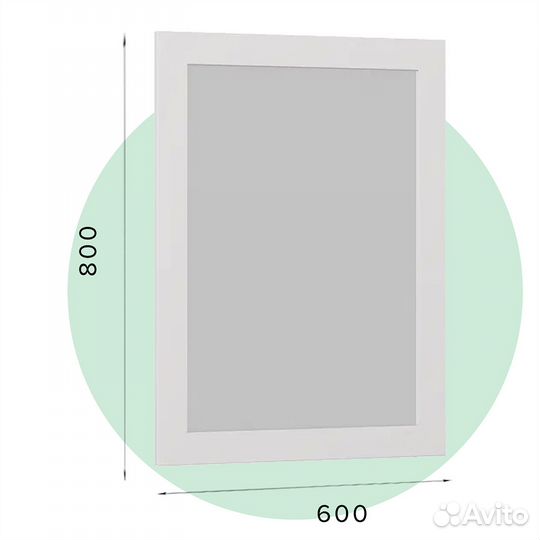 Зеркало в белой рамке 80х60 (Новое)