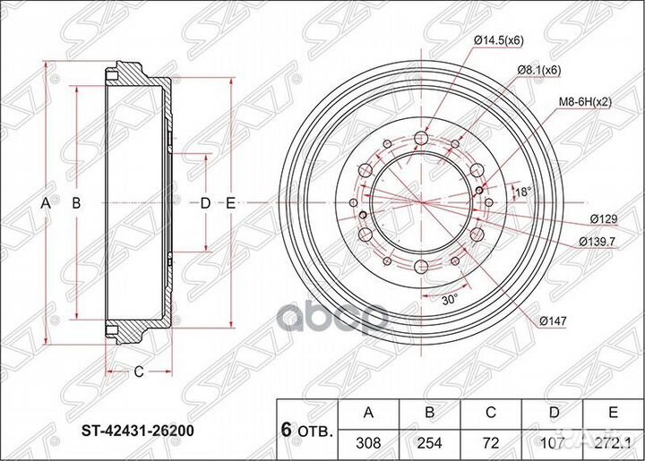 Барабан тормозной зад toyota hiace H2 05