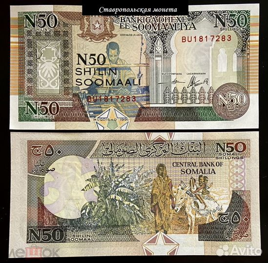 Иностранные банкноты