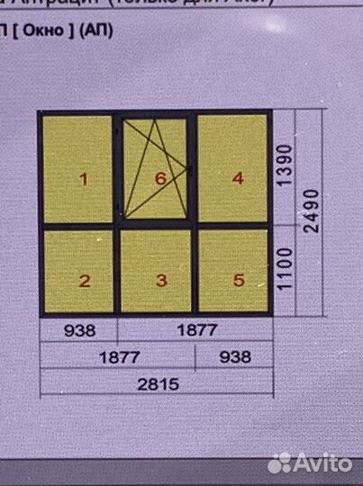 Продам пластиковые окна и раму от балкона