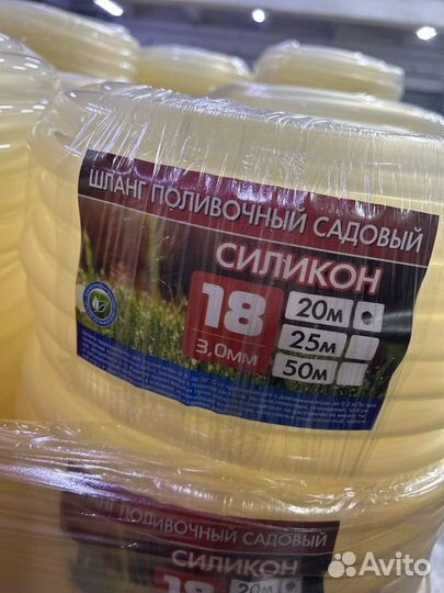 Силиконовые шланги для полива