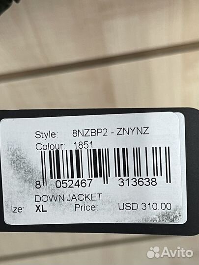 Пуховик Armani Exchange XL