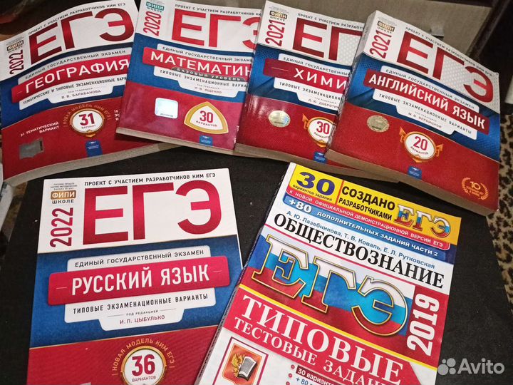 Егэ 2020,2021,2022