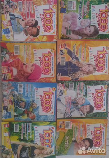 Журнал 1000 советов