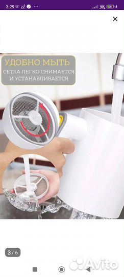 Кружка сито для муки (электрическое)