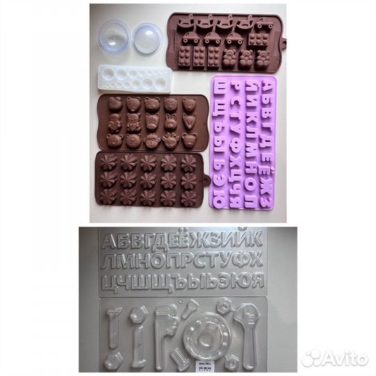 Все для кондитера