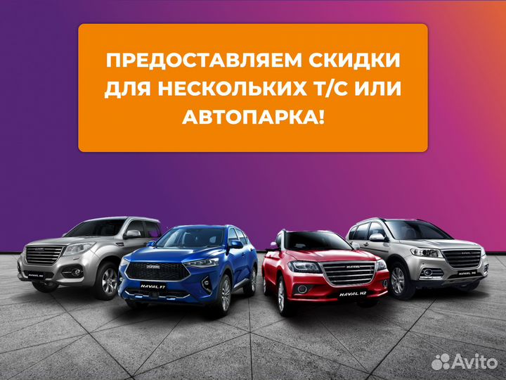 Монтаж эра глонасс на honda stepwgn