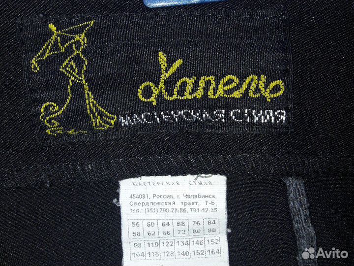 Брюки для бальных танцев