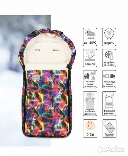 Конверт и муфта