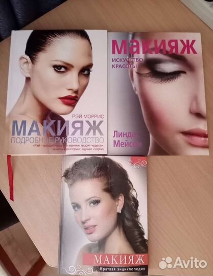 Снижение веса, здоровье и красота