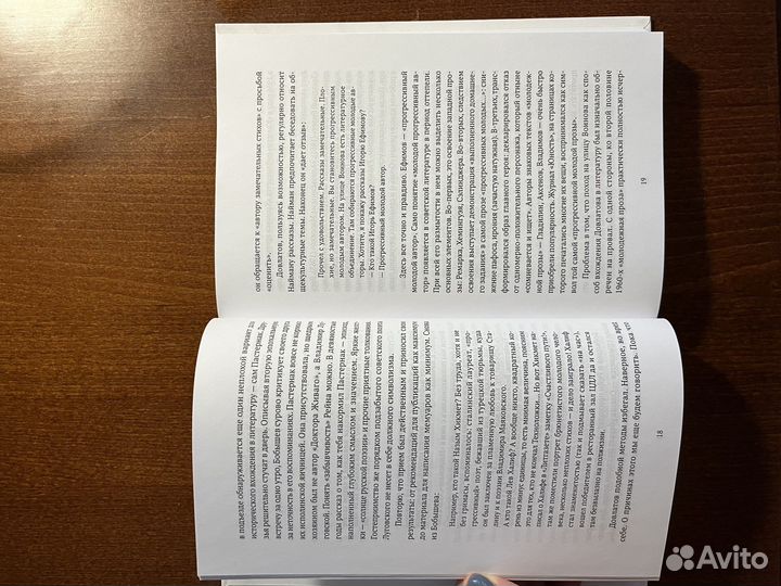 Тимур Кибиров