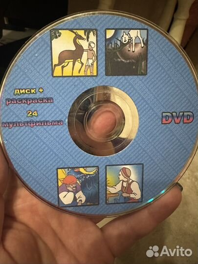 Dvd диски мультфильмы