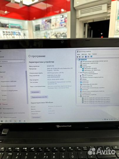 Ноутбук, packard bell P5WS5