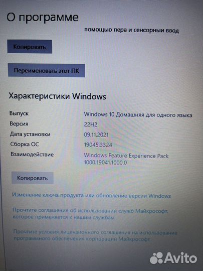 Ноутбук acer aspire 3